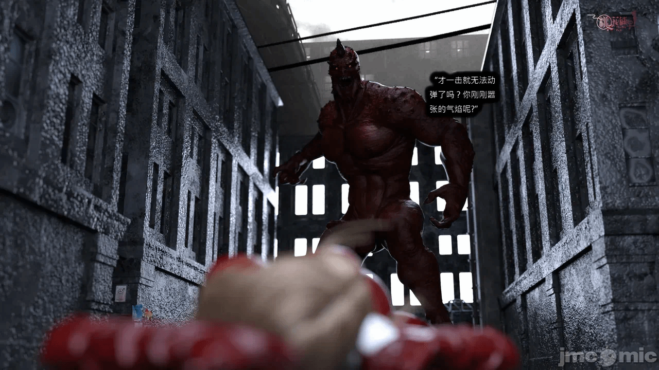 第一话 第 53 页
