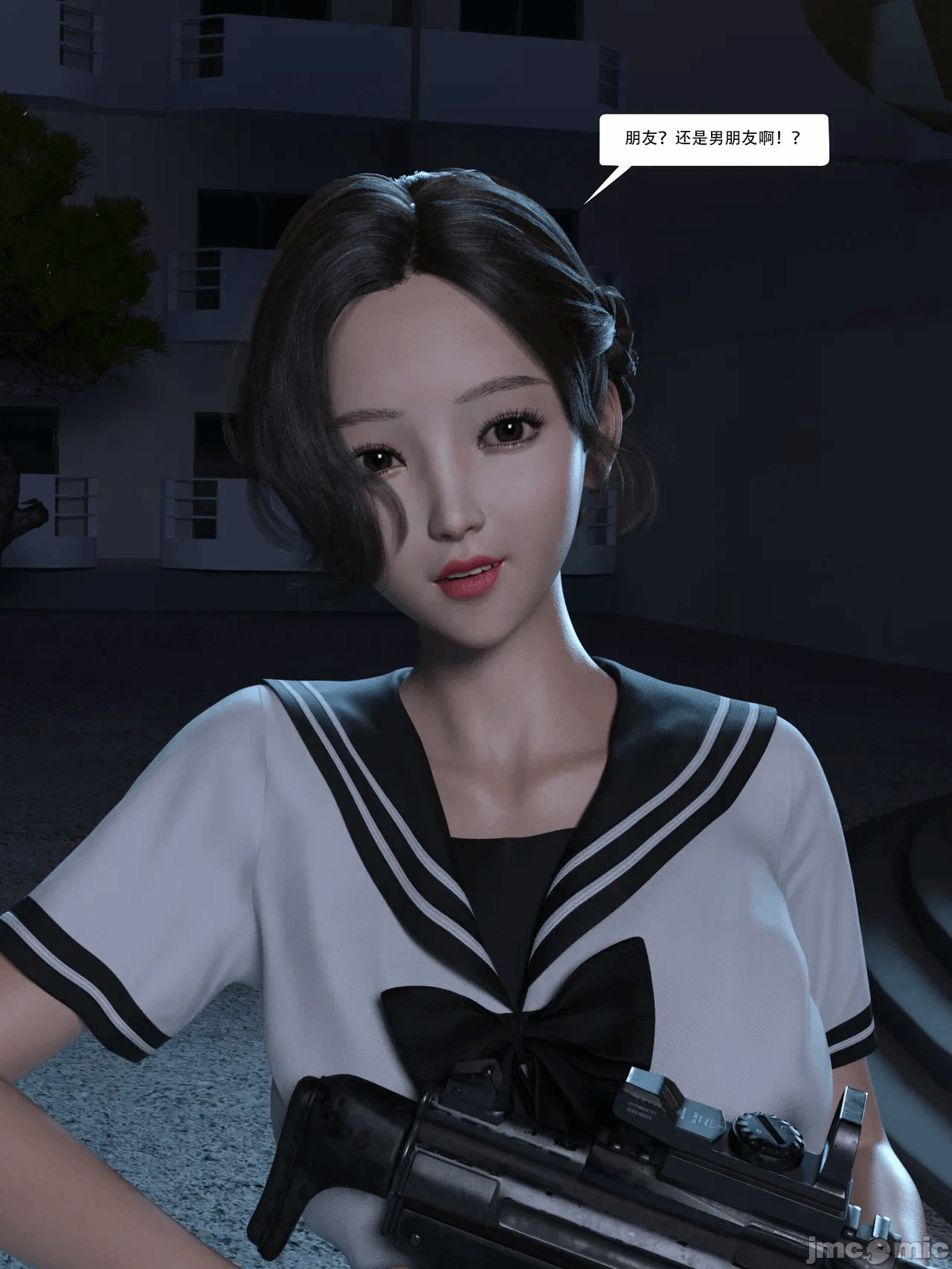 第一话 第 11 页