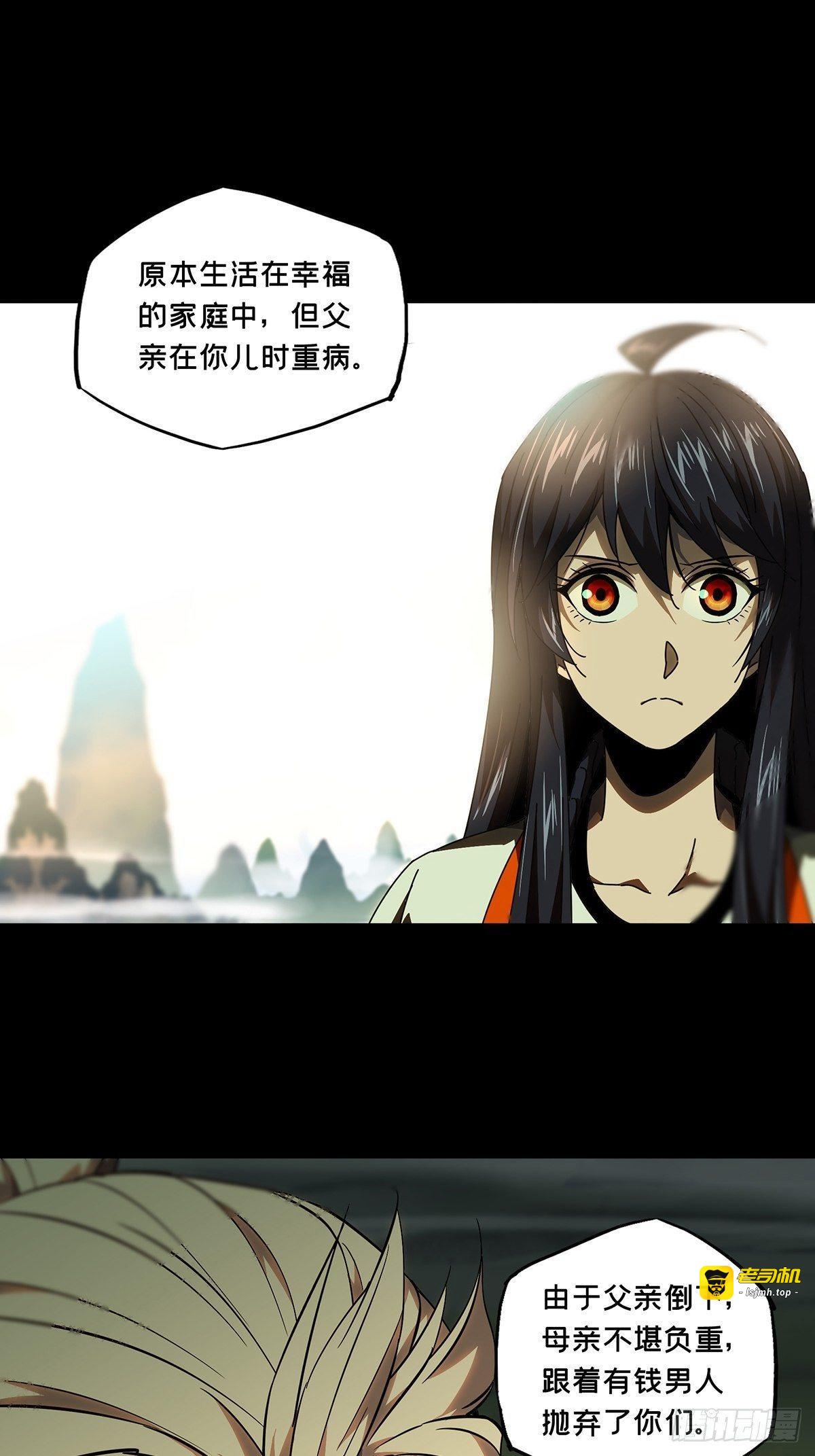 第一百章/赐教下 第 15 页