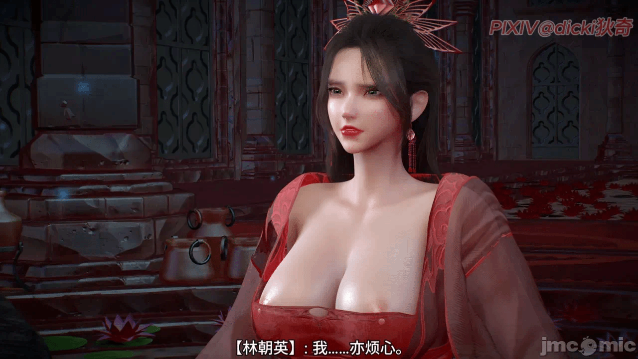 第一话 第 28 页