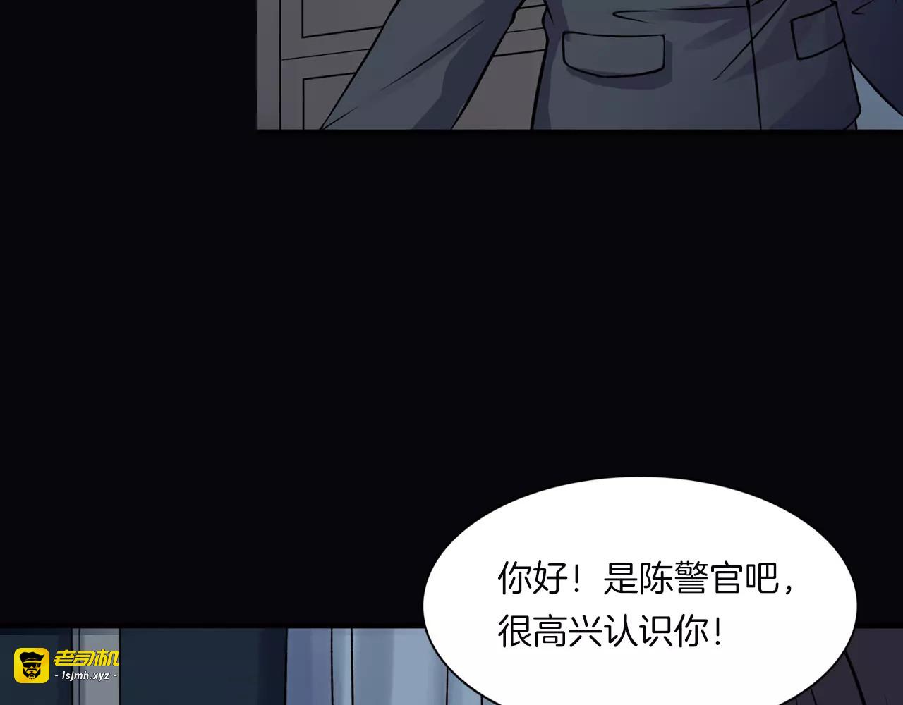 第10话 圣诞节的礼物 第 115 页