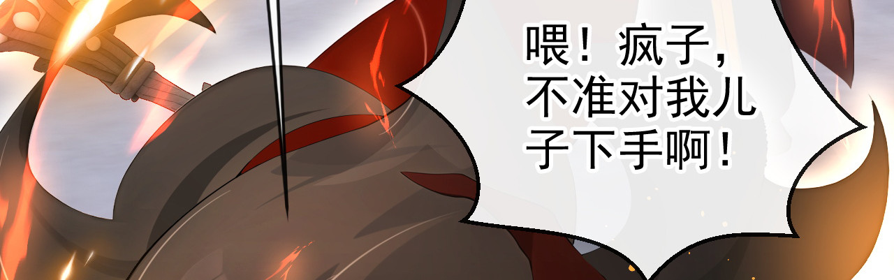 第19话 后悔的机会 第 56 页