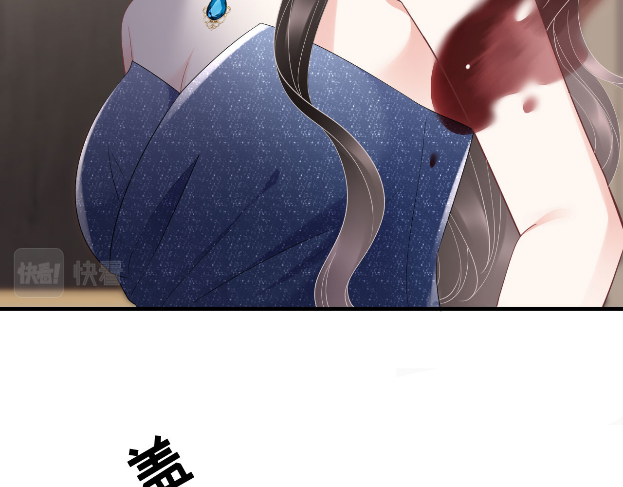 第104话 你哭了？ 第 52 页