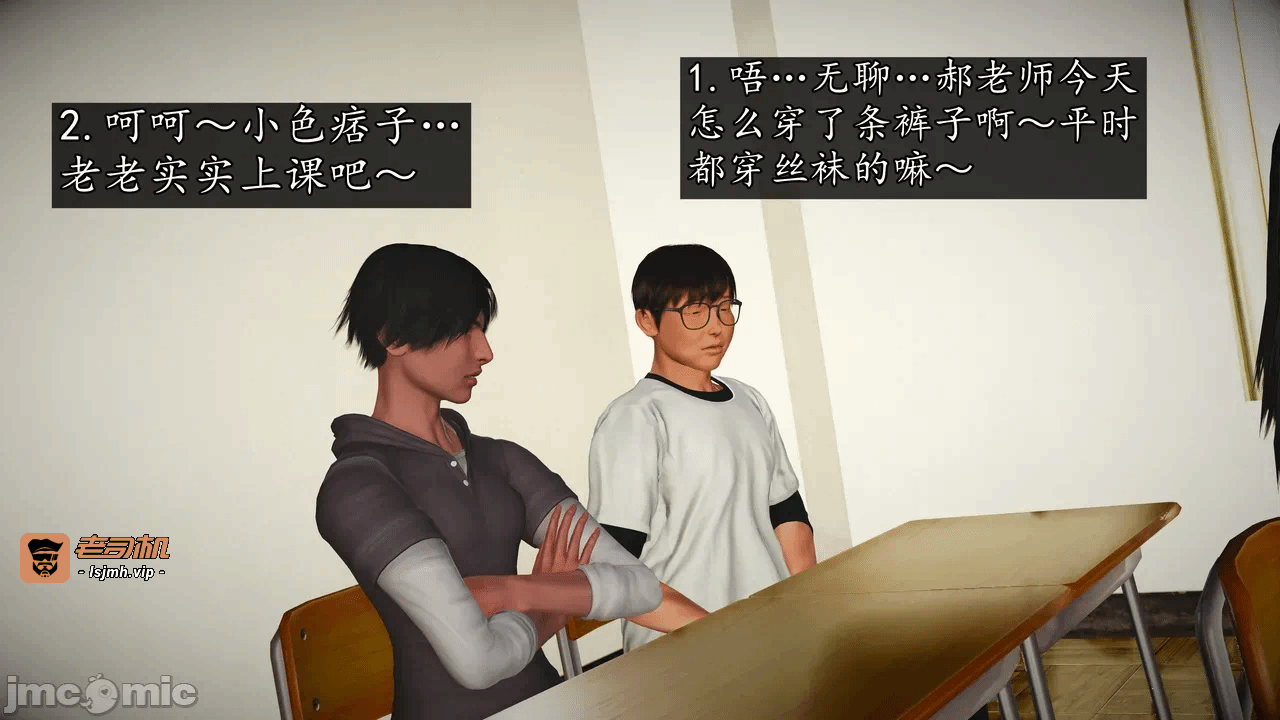 第一话 第 27 页