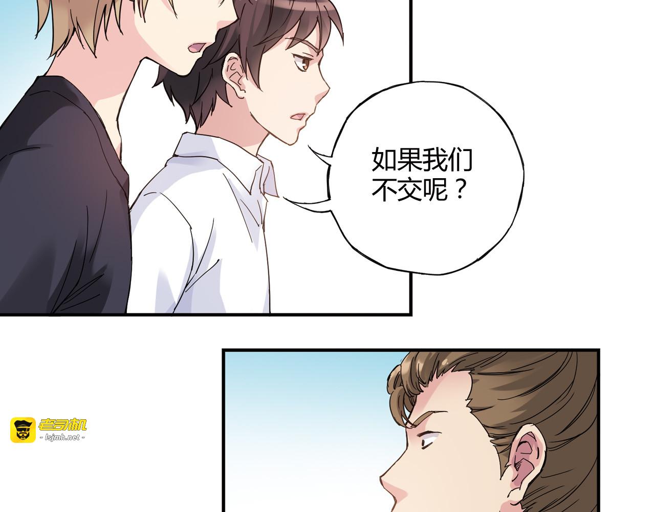 第5话 重拾篮球 第 11 页