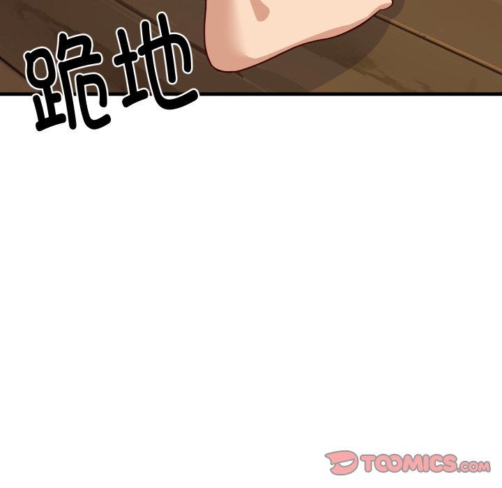 第55话 第 138 页