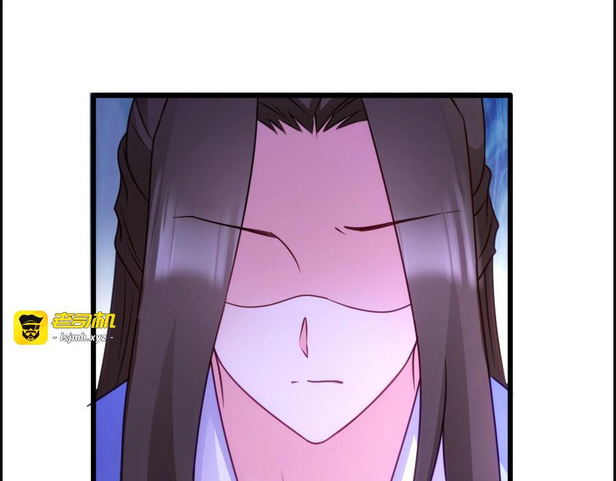 第74话：夫妇不和 第 83 页