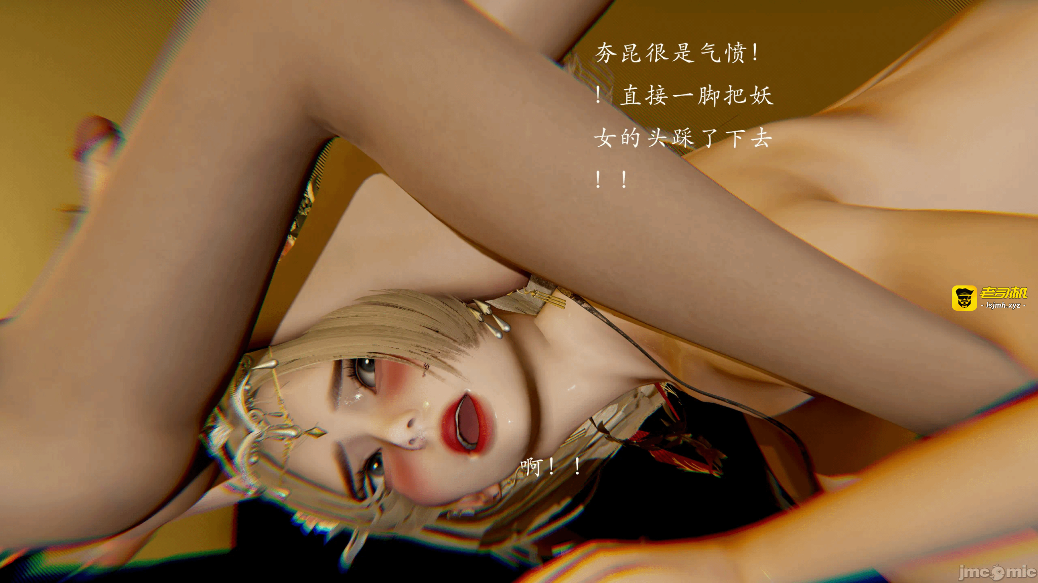 第一话 第 525 页