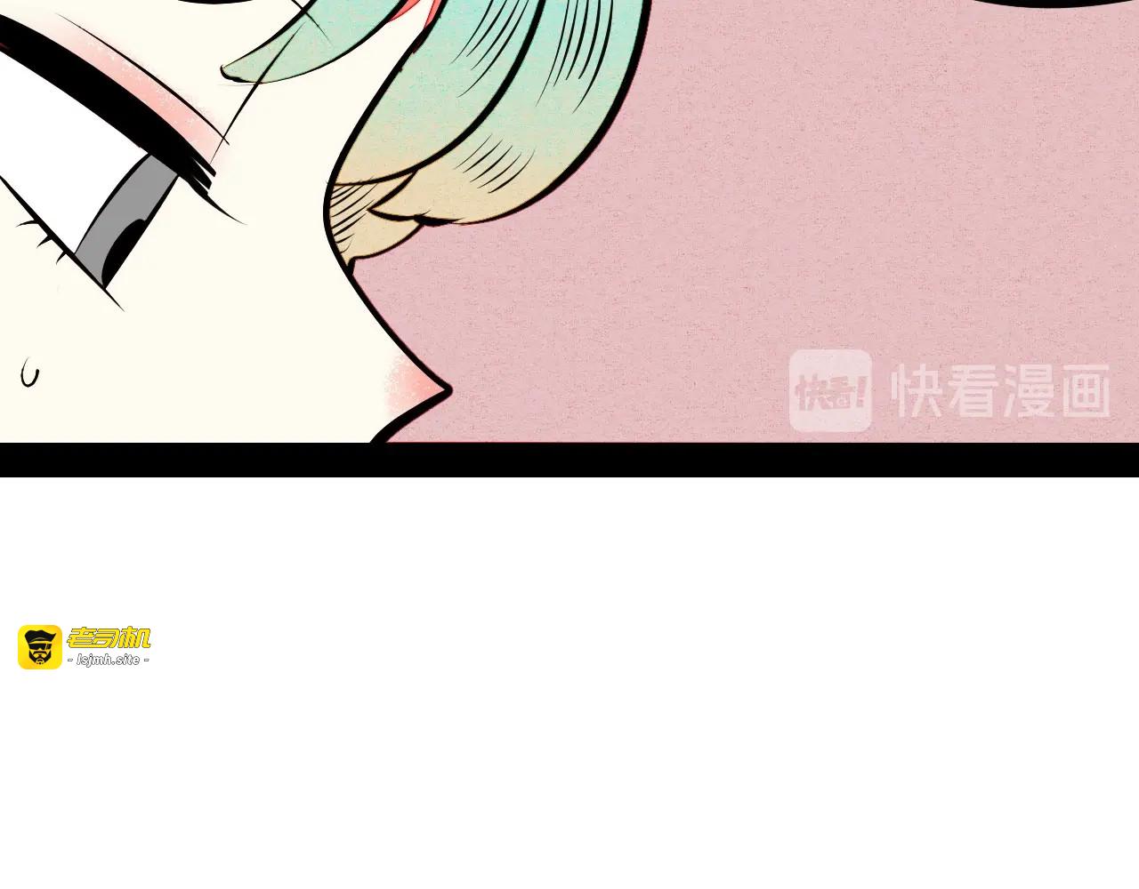 第53话 孤岛相遇 第 131 页