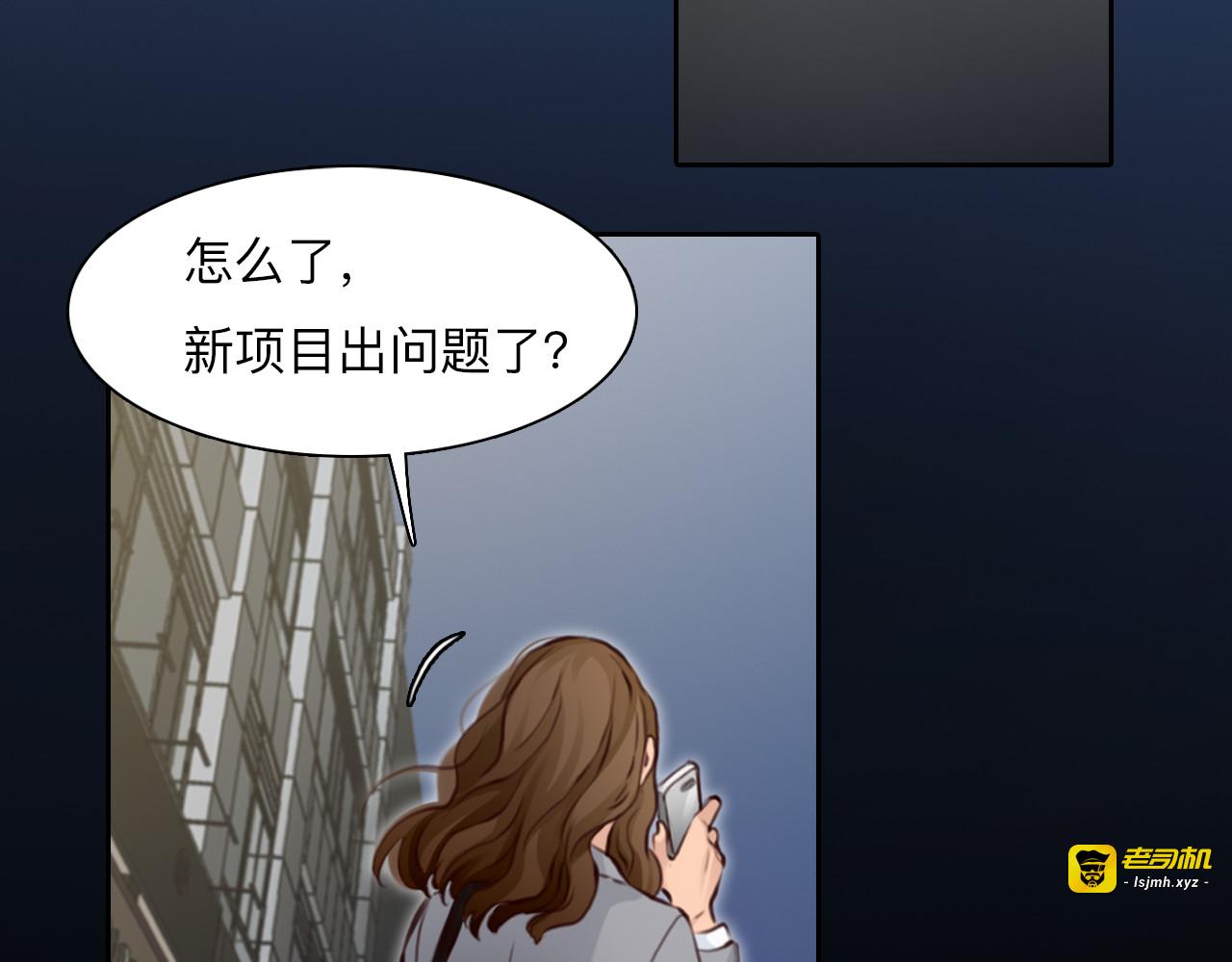 第81话 回归 第 53 页