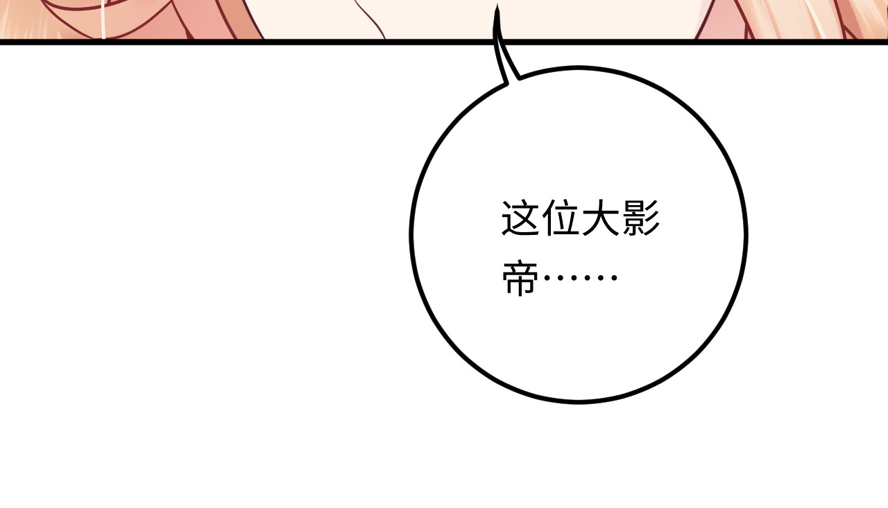 第116话  必须采取措施！ 第 78 页