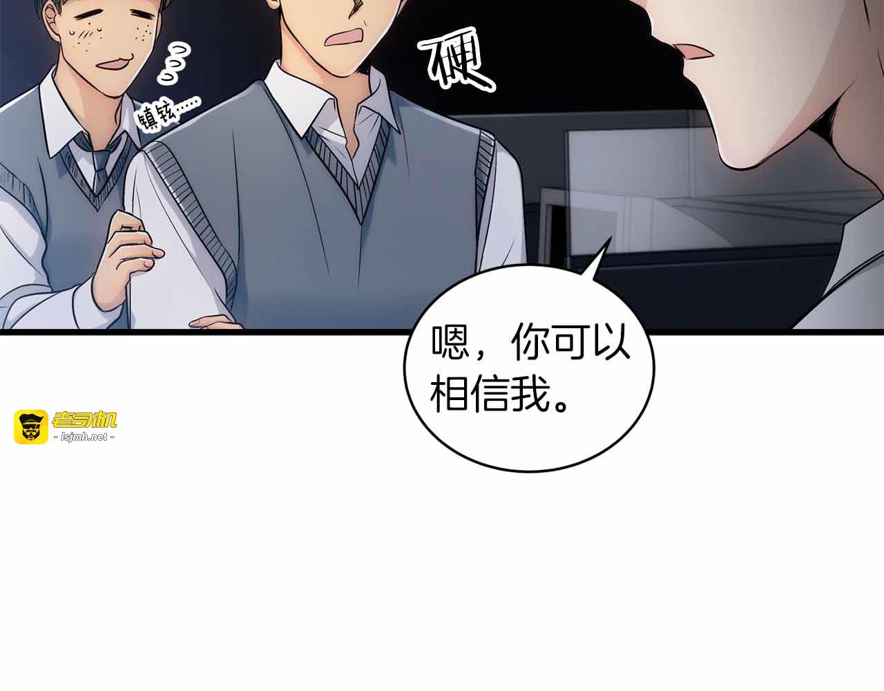 第12话 第 107 页