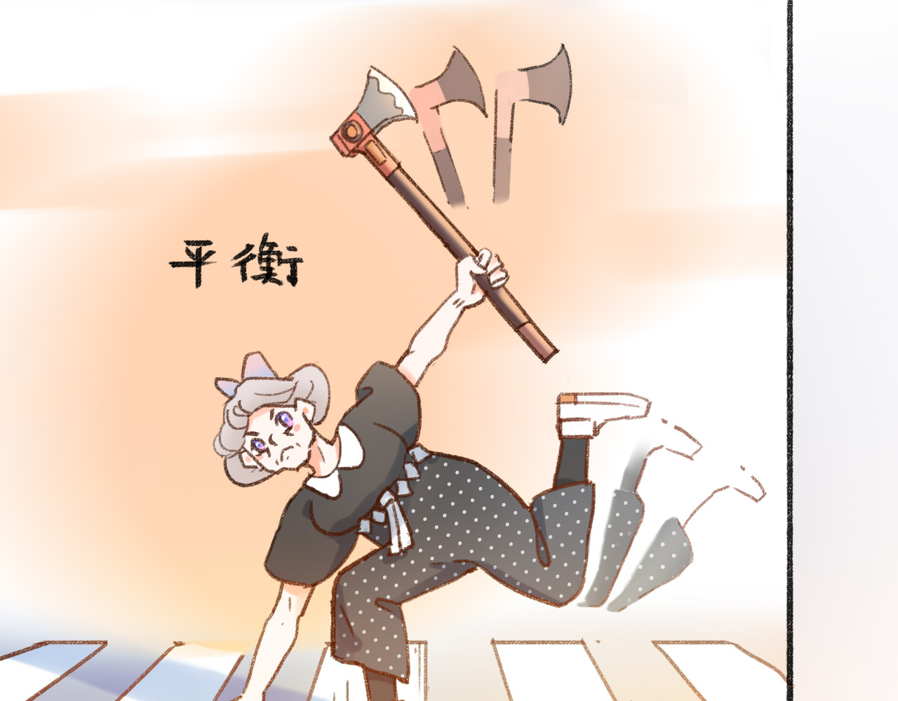 第1话 情敌 第 88 页
