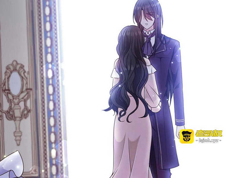 第180话 王后的新身份 第 71 页