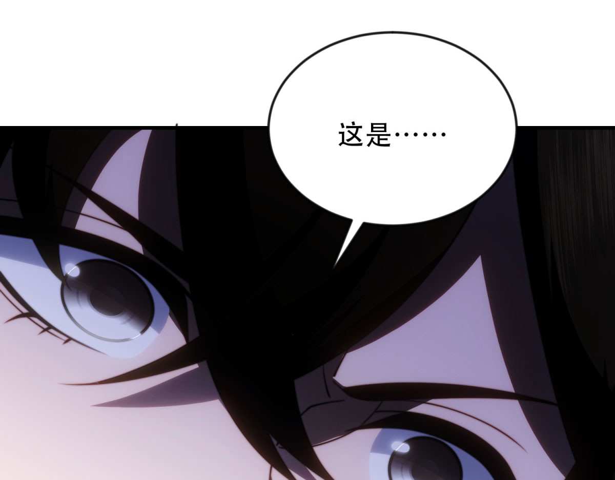 第25话 现场进化中 第 190 页