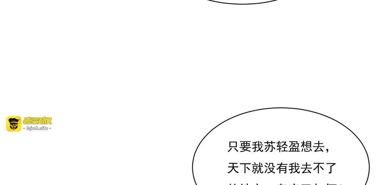 第49话 哎呦好久不见 第 25 页