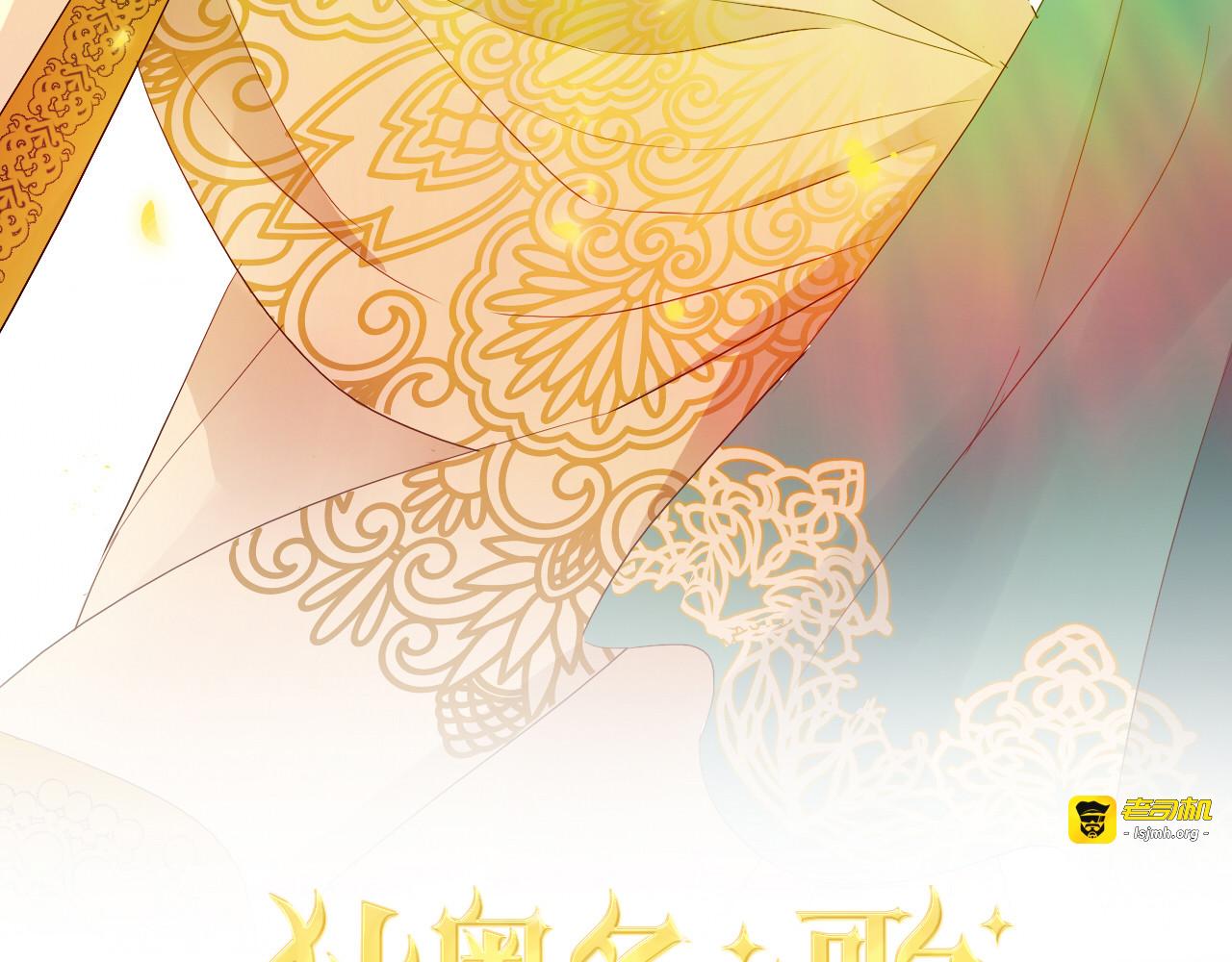 第76话 秘密计划 第 9 页