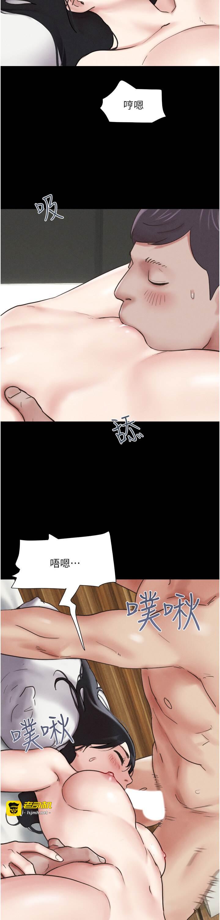 第4话  最后一个套套是我的! 第 7 页