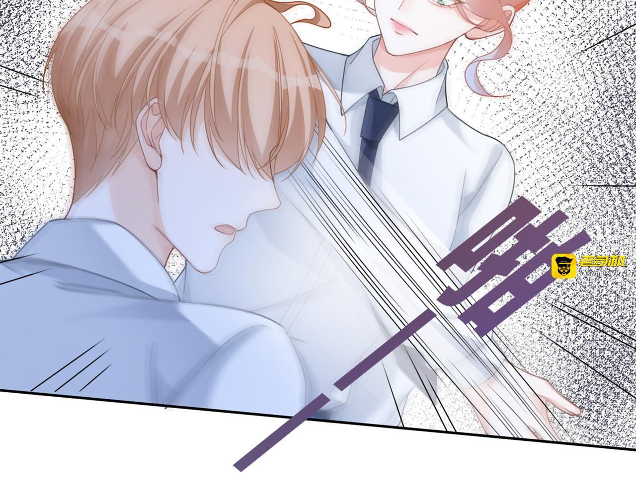 第91话 渣男出丑 第 97 页