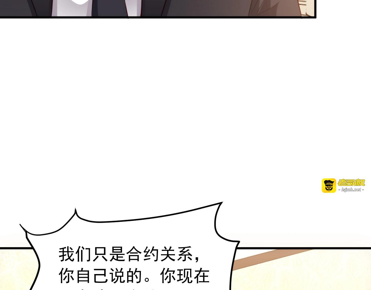 第43话 狗眼看人低 第 23 页