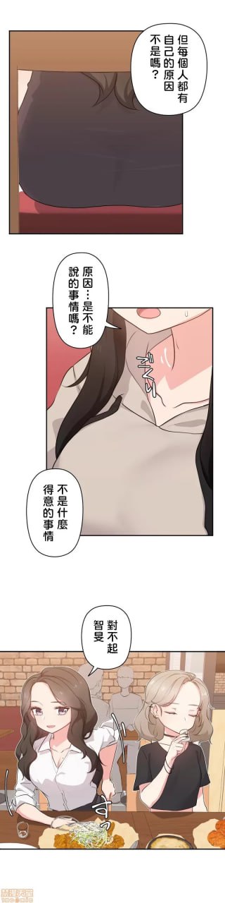 第一章 第 19 页