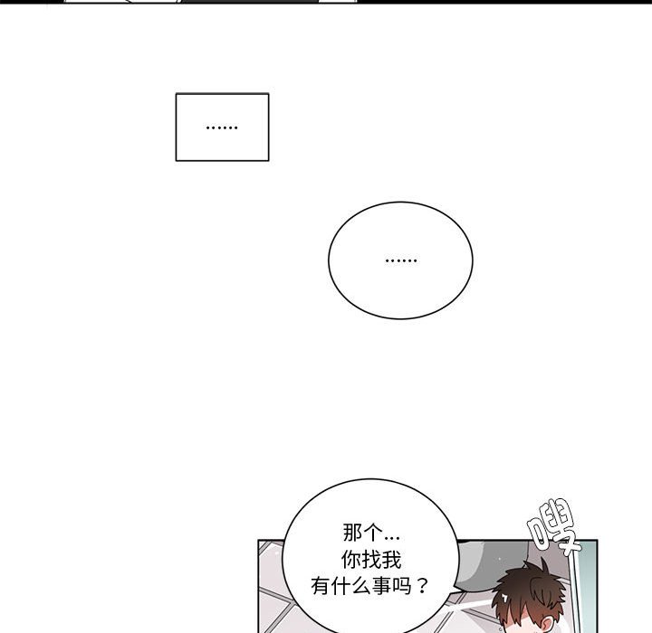 第9话 第 34 页