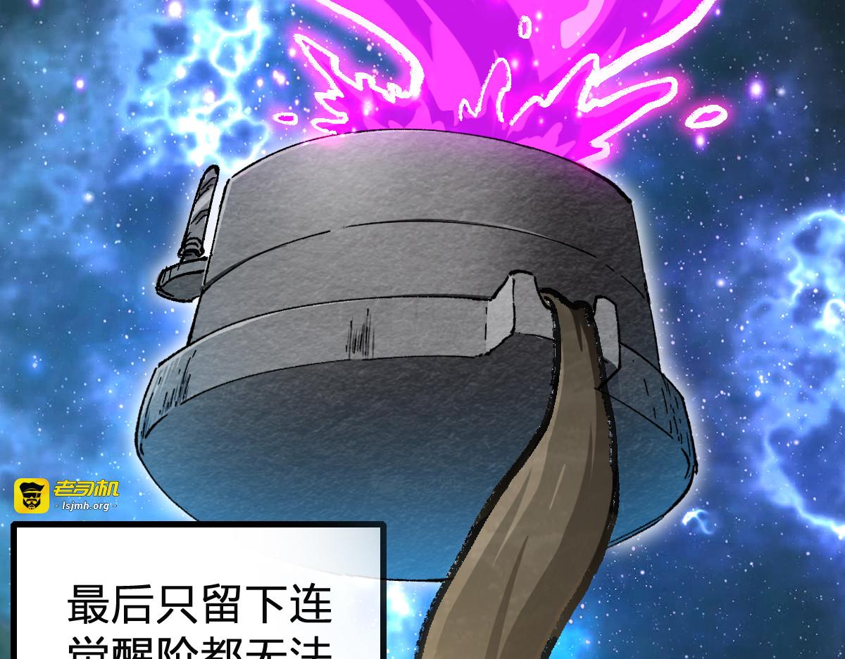 第246话 新的修行？！ 第 7 页