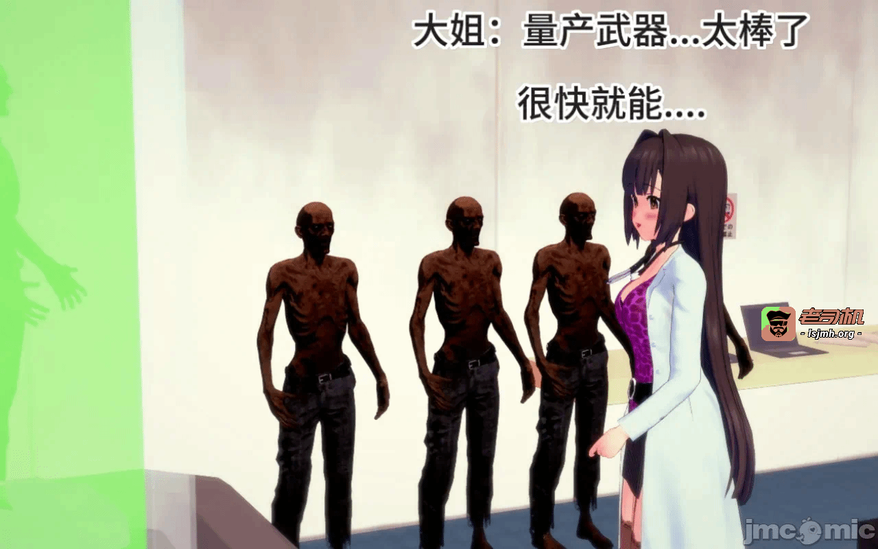 第一话 第 1205 页