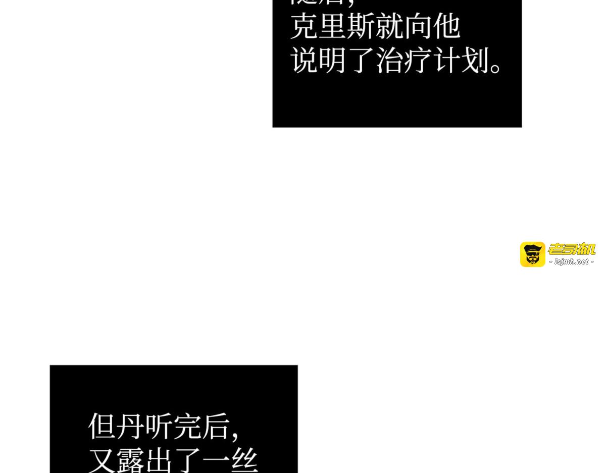重拾幸福 第 123 页
