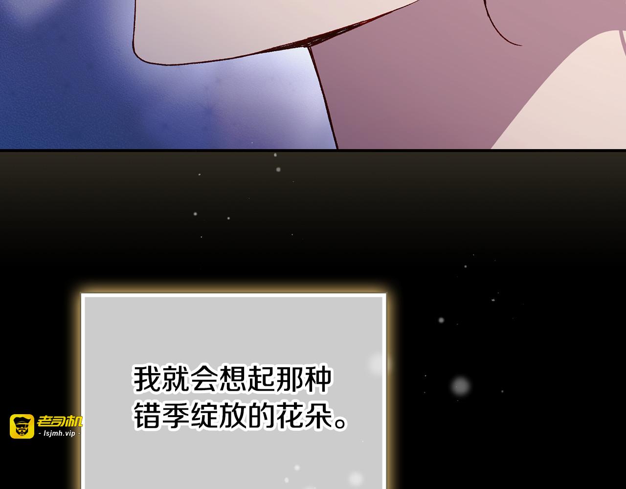 番外8 蓝色蝴蝶 第 93 页