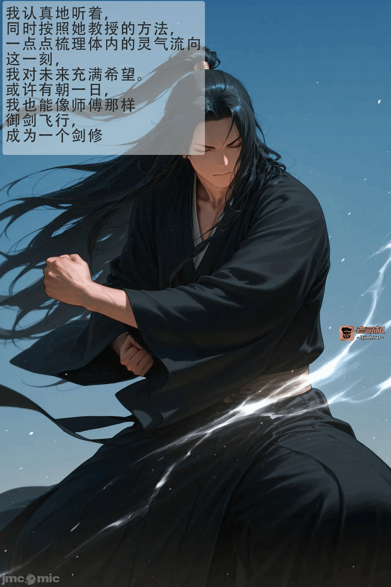 第一话 第 43 页