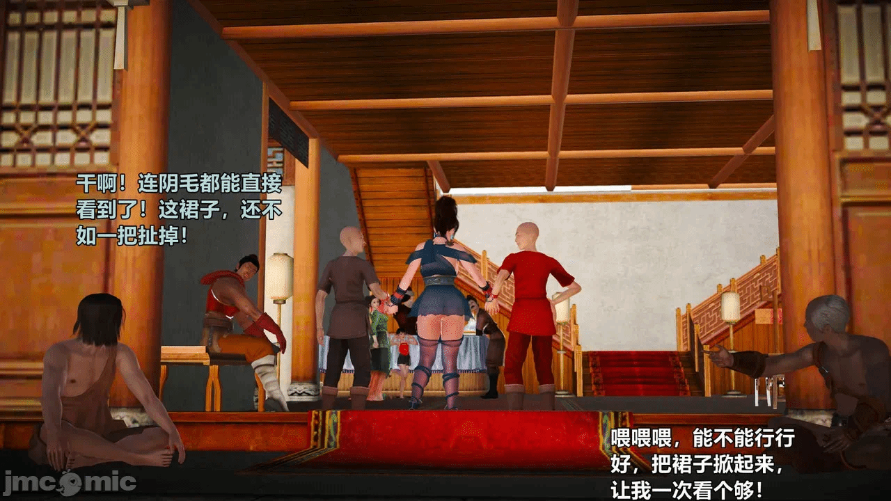 第一话 第 216 页
