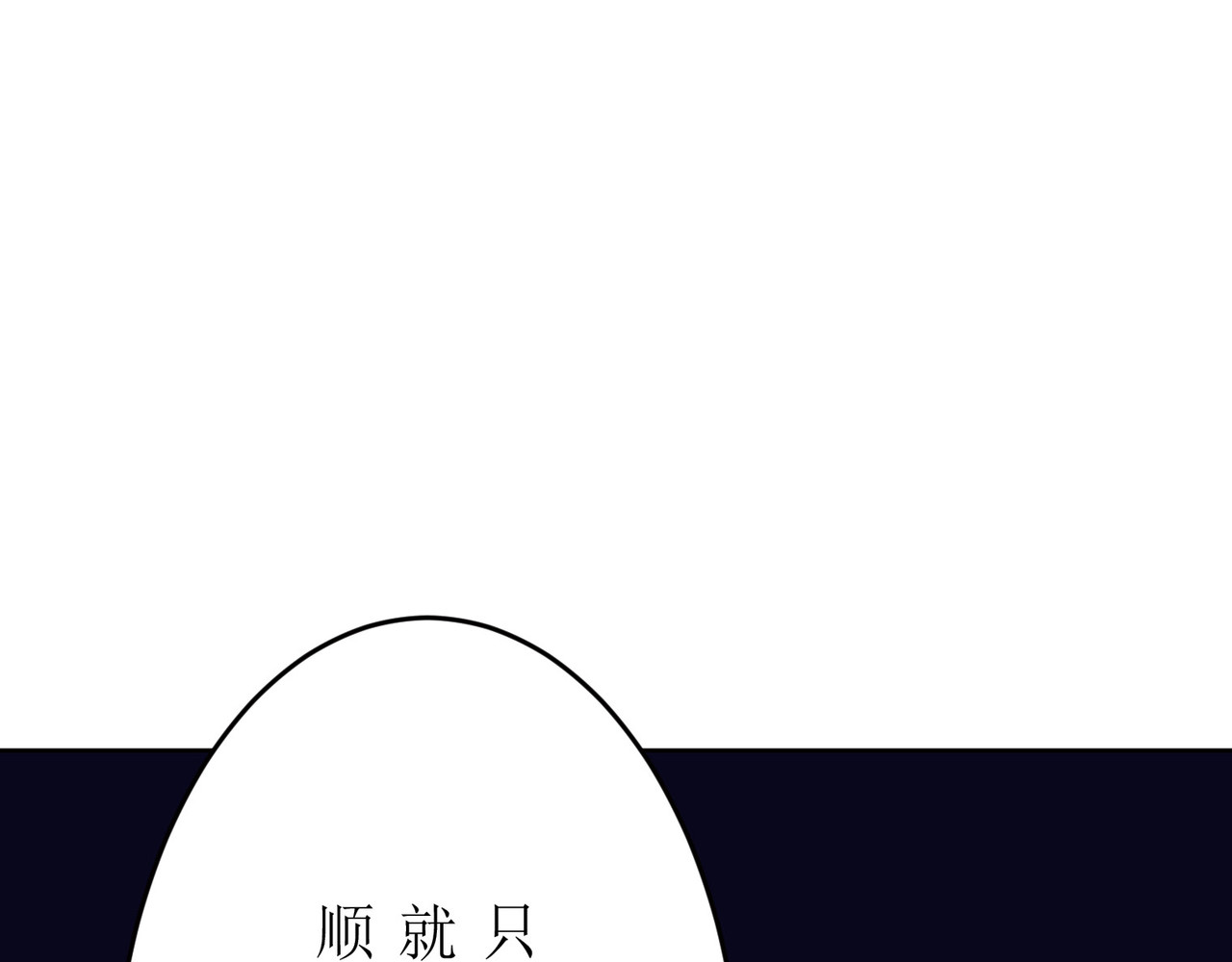 第05话 第 218 页