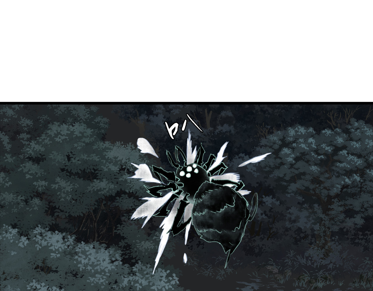 第115话 琳琅法阵泄踪陷险境 第 24 页