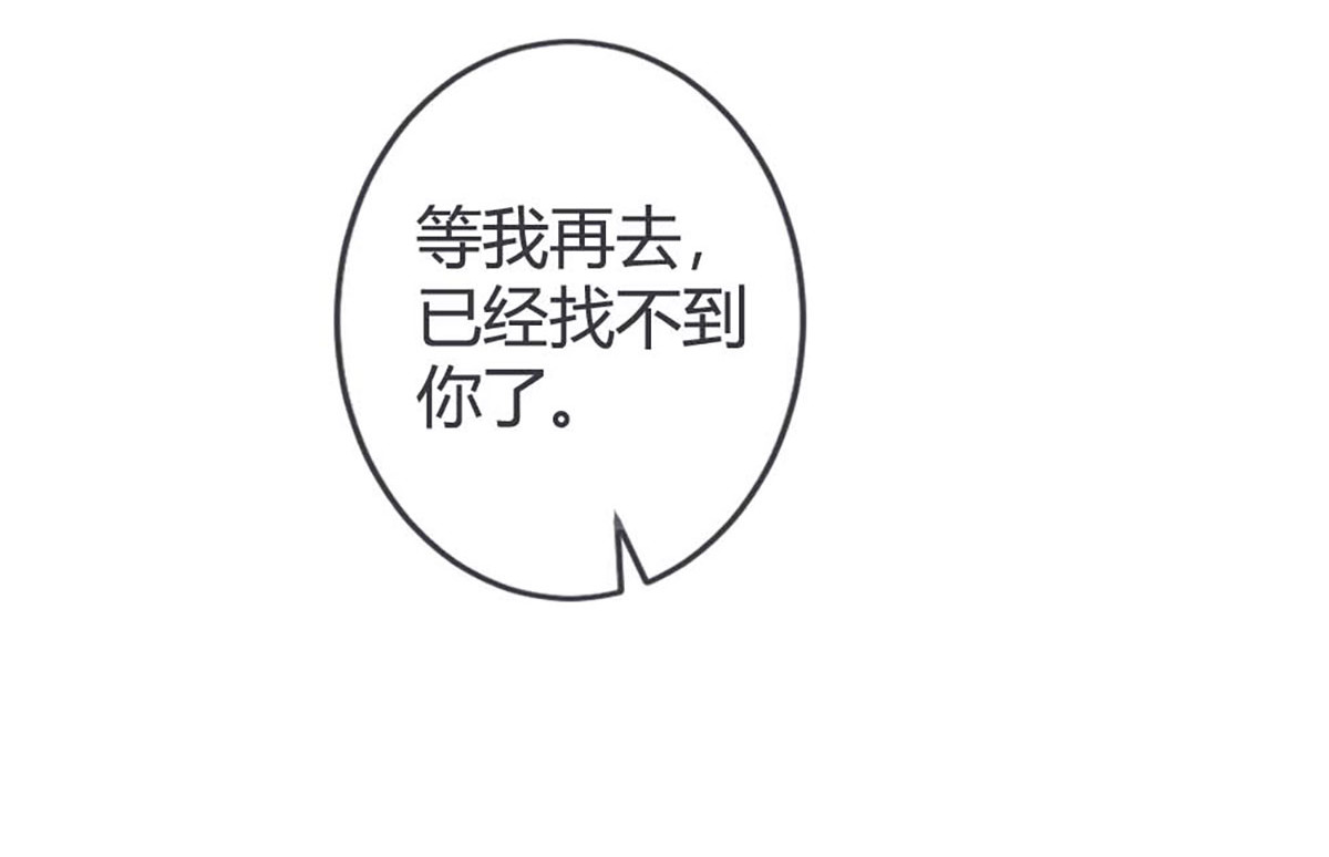 第58话 第 12 页