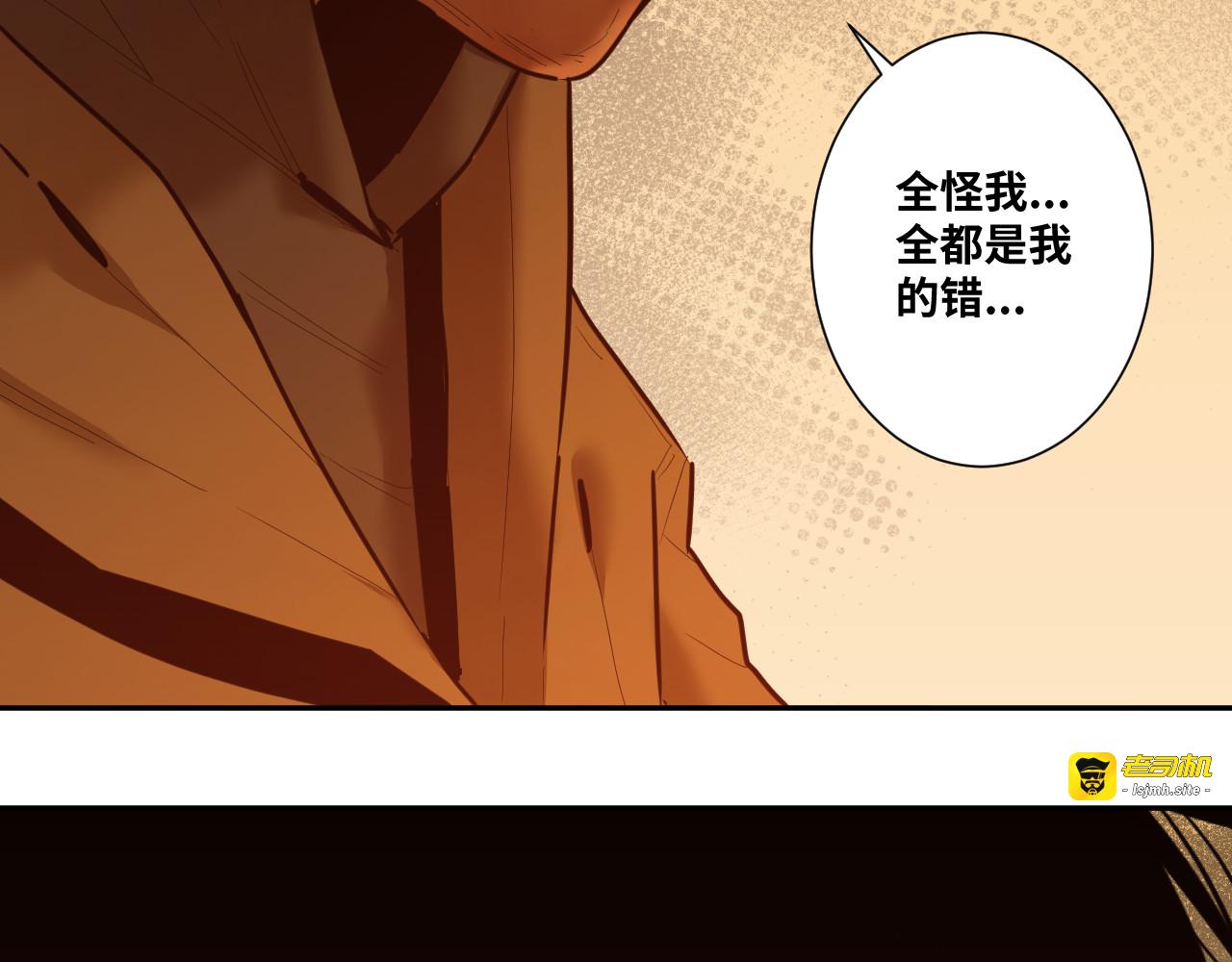 第40话 消防员！ 第 69 页