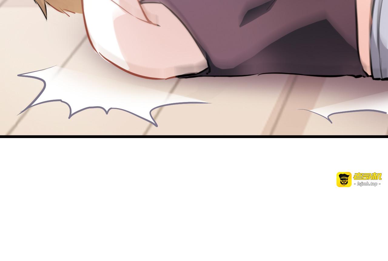 第3话 心的归属 第 33 页