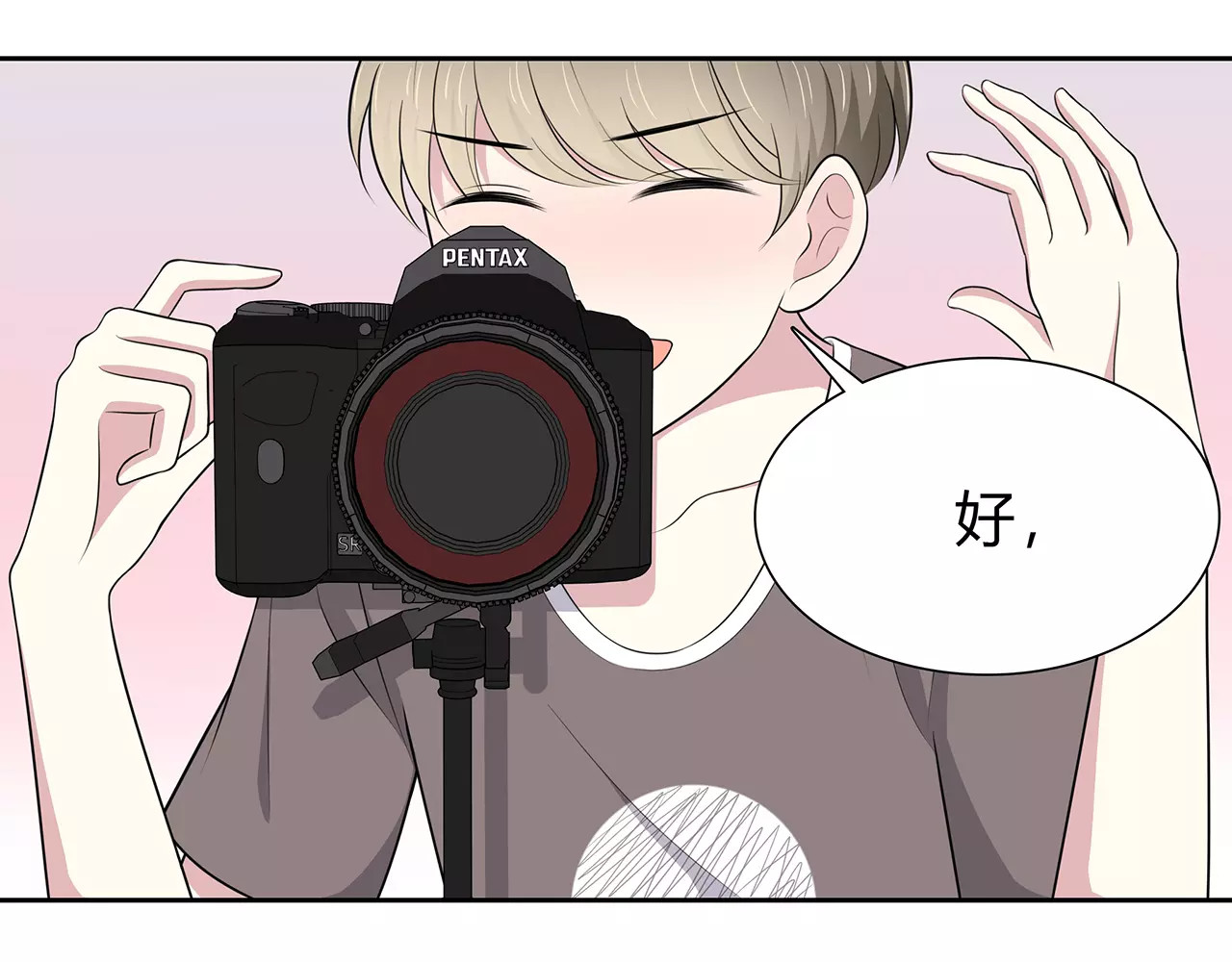 第59话 再遇 第 6 页