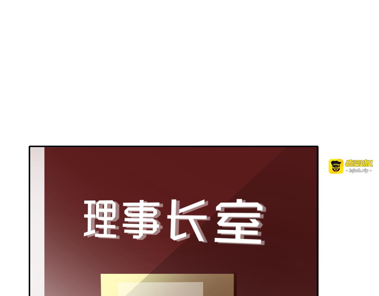 番外 父辈往事：年少的期许 第 3 页
