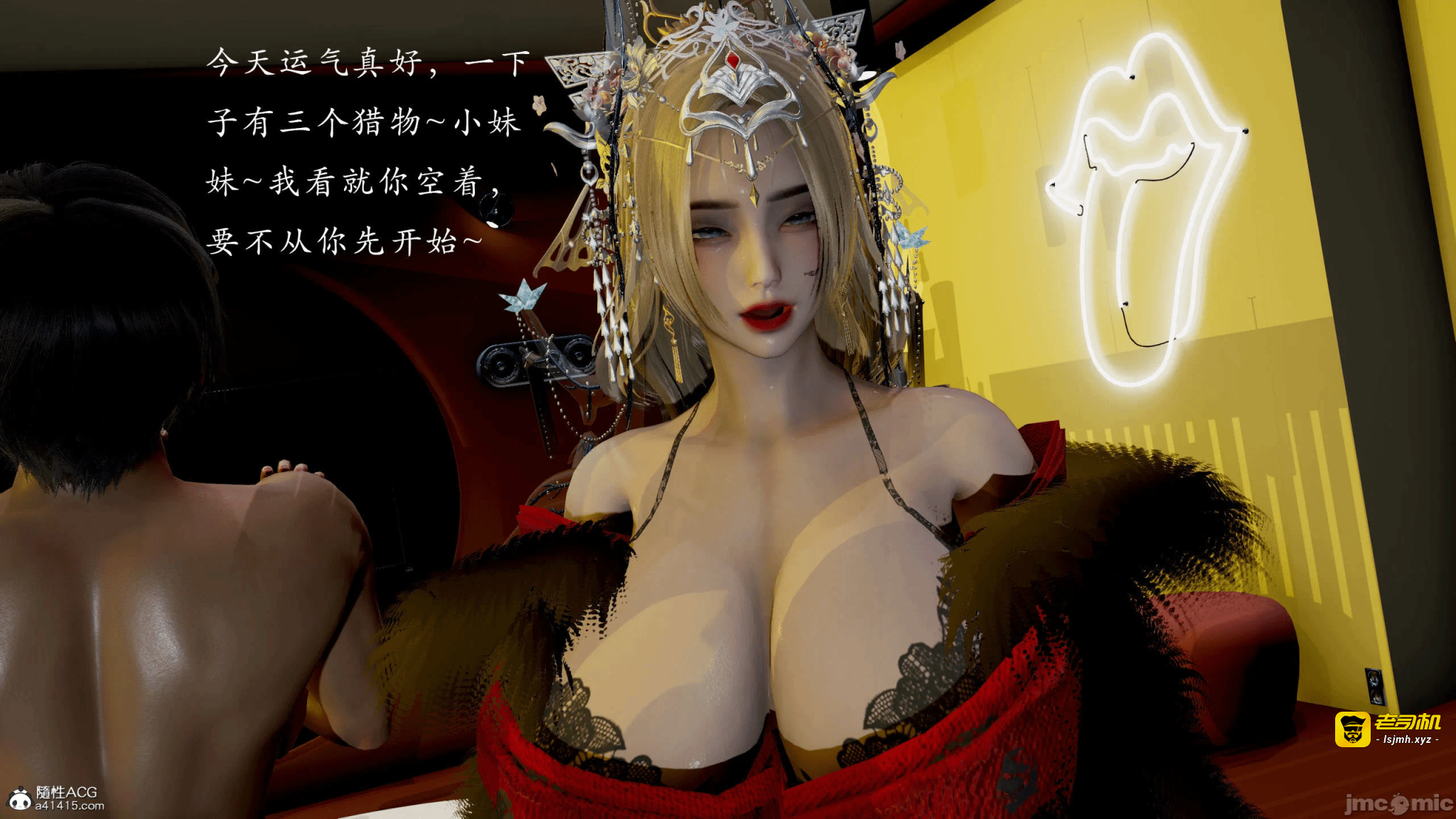第一话 第 135 页