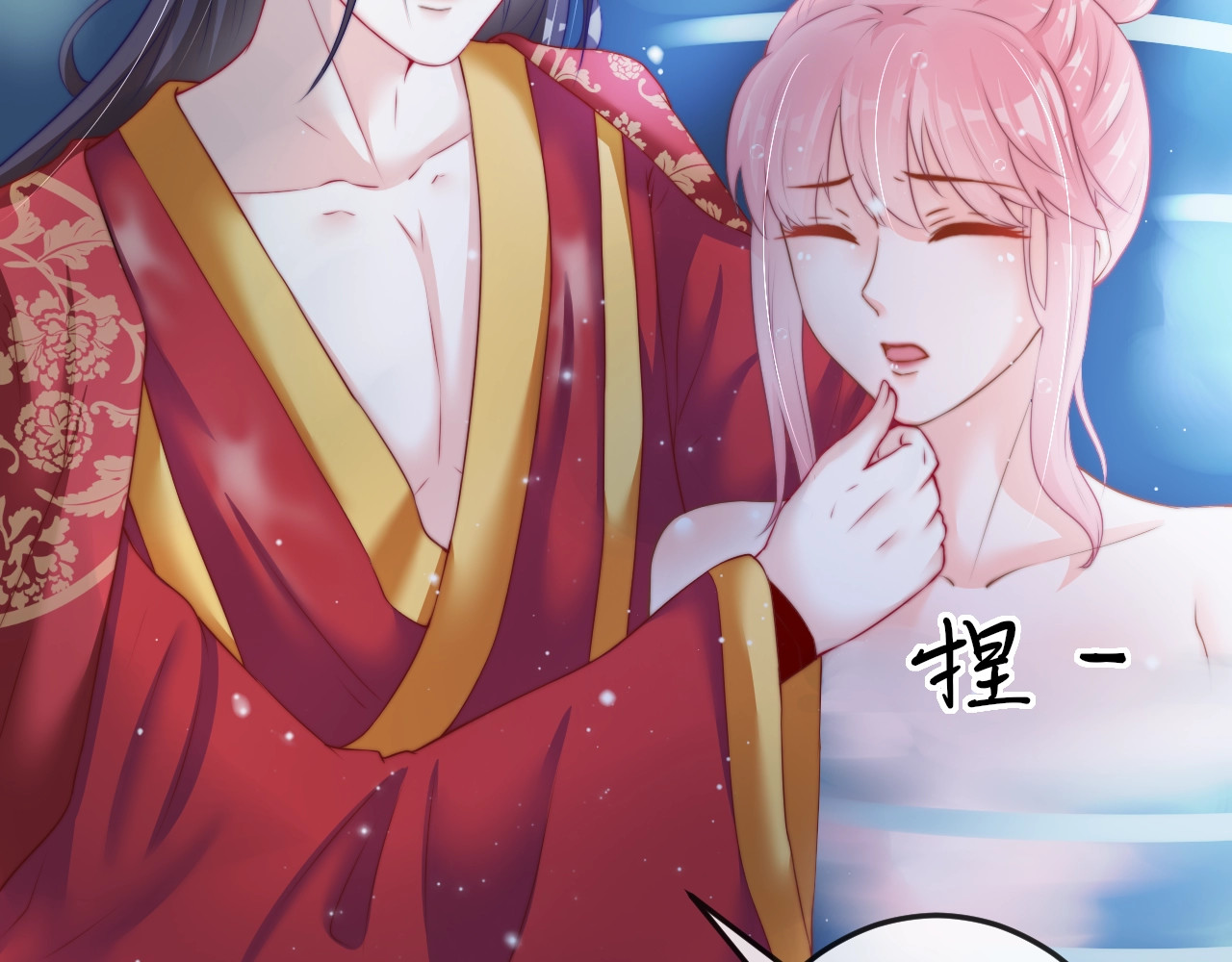 第15话 她又变成了猫？！ 第 60 页
