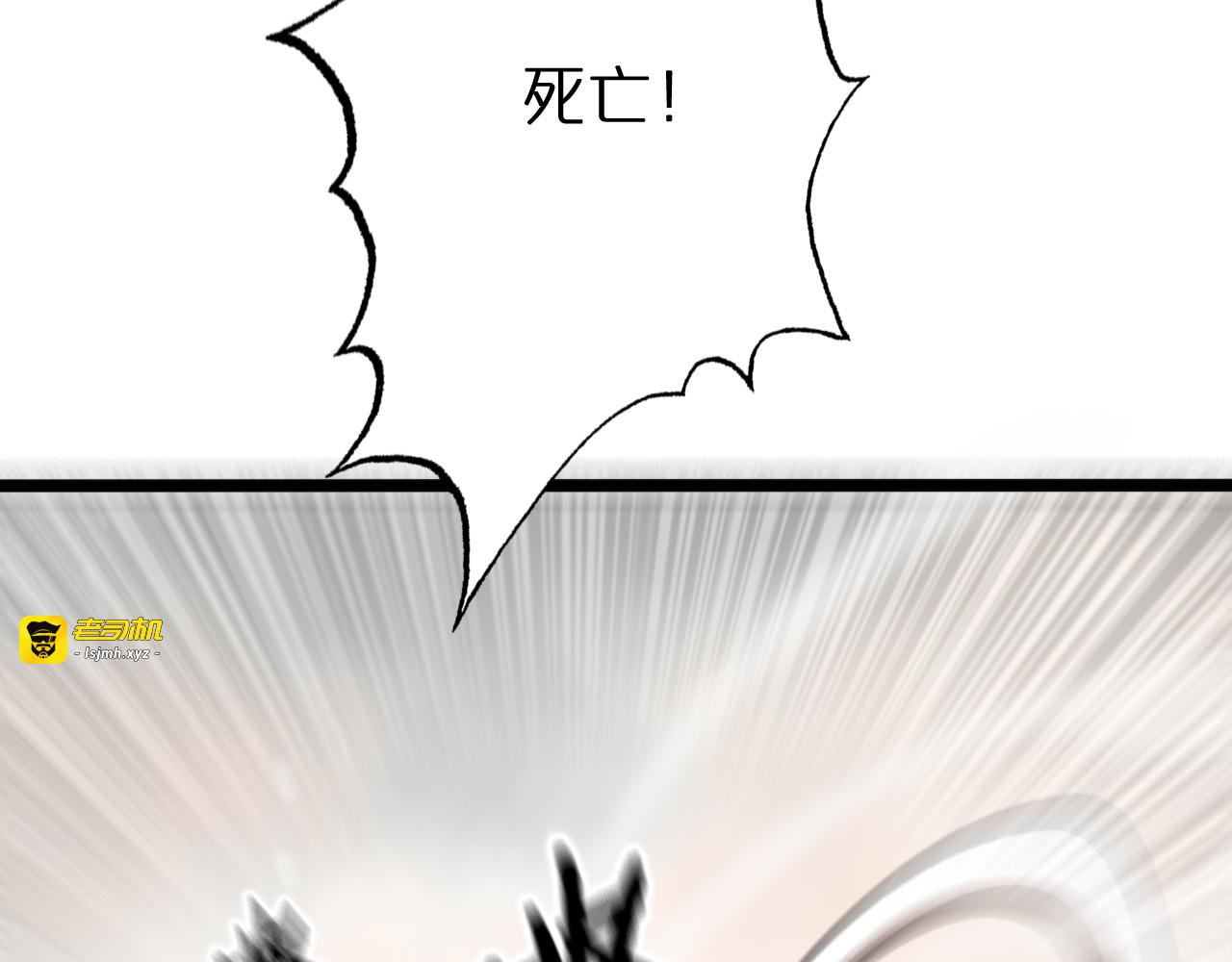 第140话 我们才是反派 第 99 页