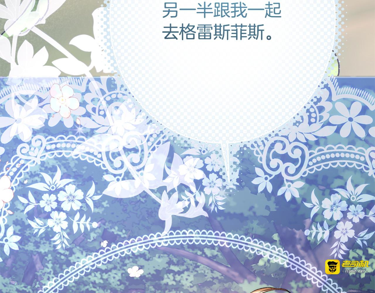 第43话 人不见了 第 67 页