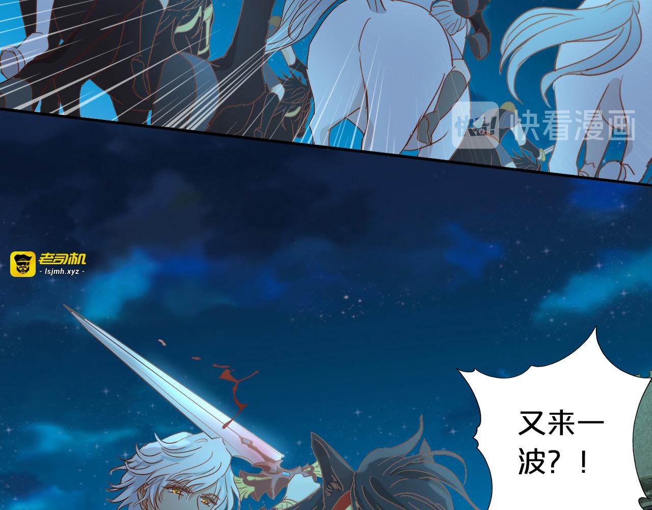 第59话 逃脱 第 15 页
