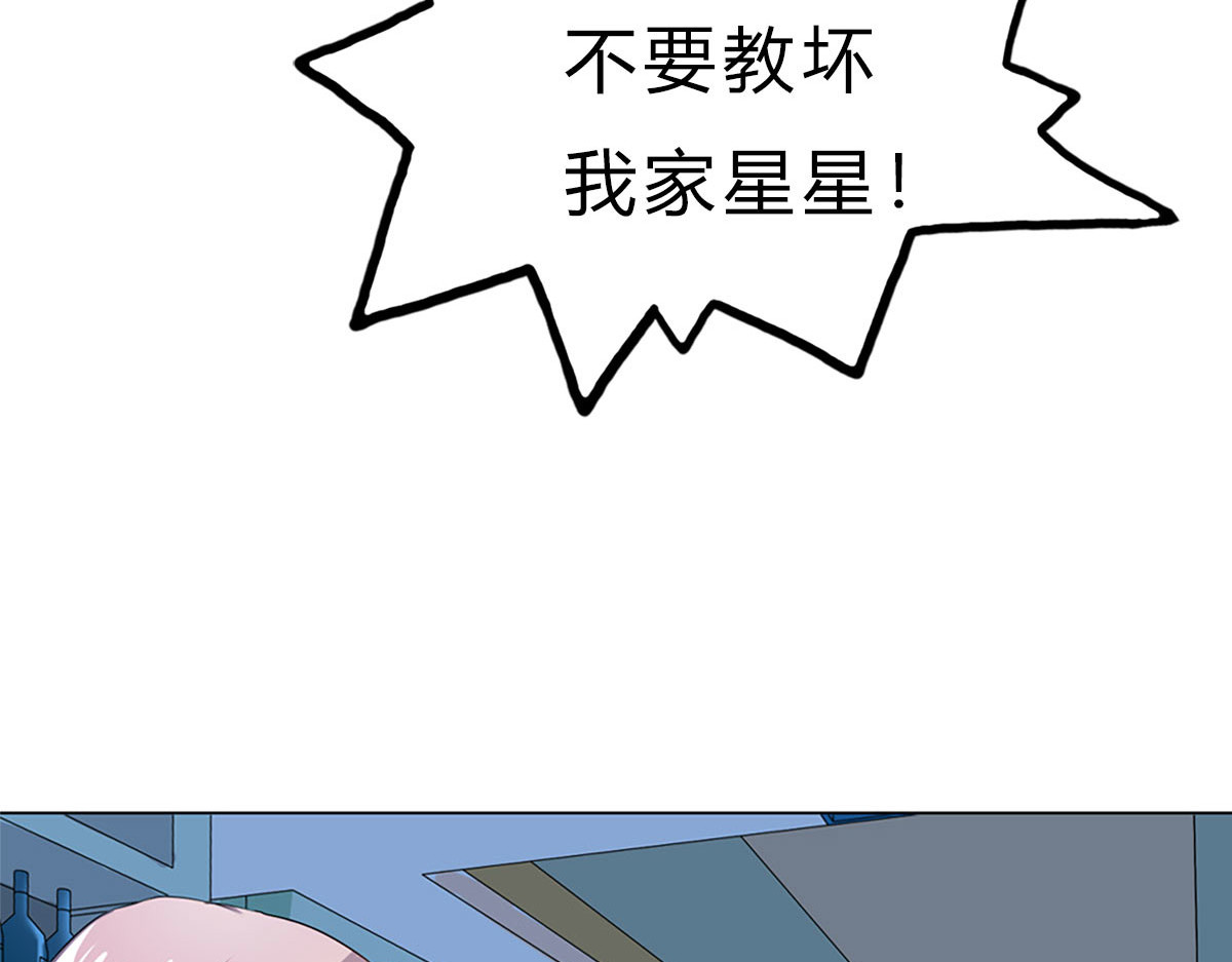 第14话 第 46 页