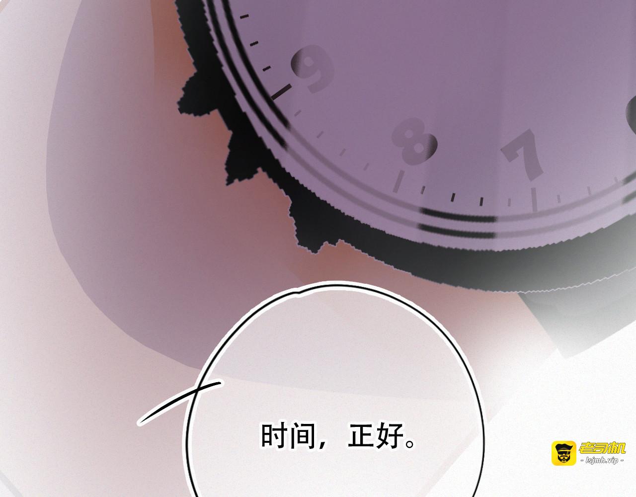 第56话 生日快乐 第 89 页