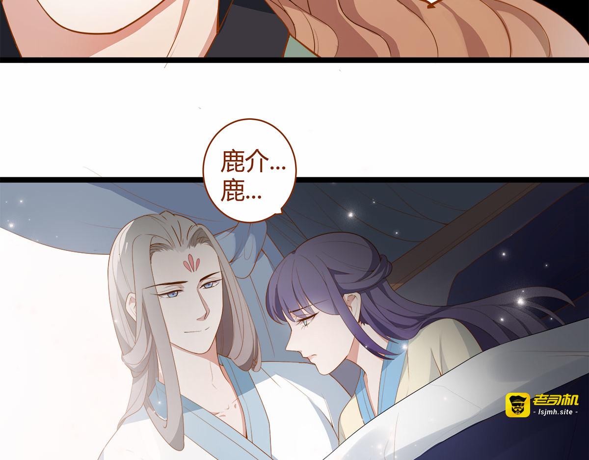 第6话 第 45 页