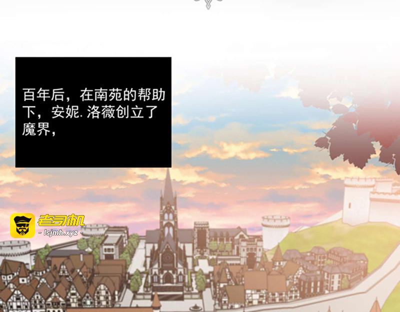 第189话 千万年轮回转世只为 第 19 页