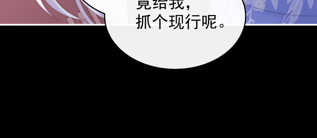 117 狼崽长大了！ 第 126 页