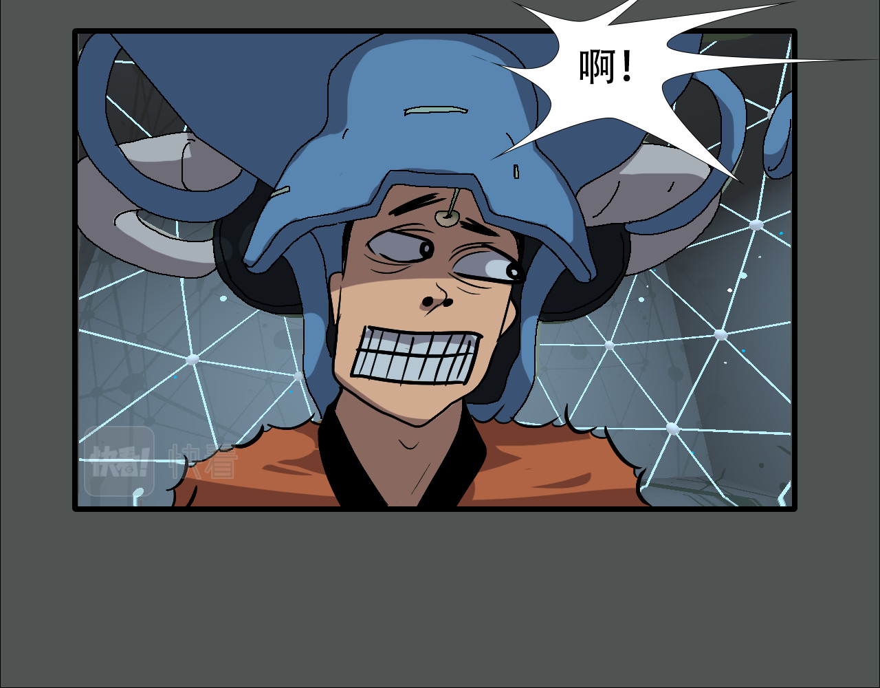 第20话  地狱期末考试 第 120 页